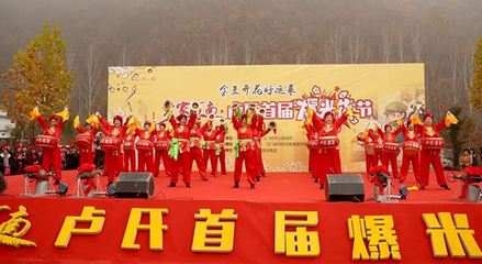 多維度構建運營體系 “網紅”項目線下營銷——節慶活動策劃與大型活動組織策劃服務