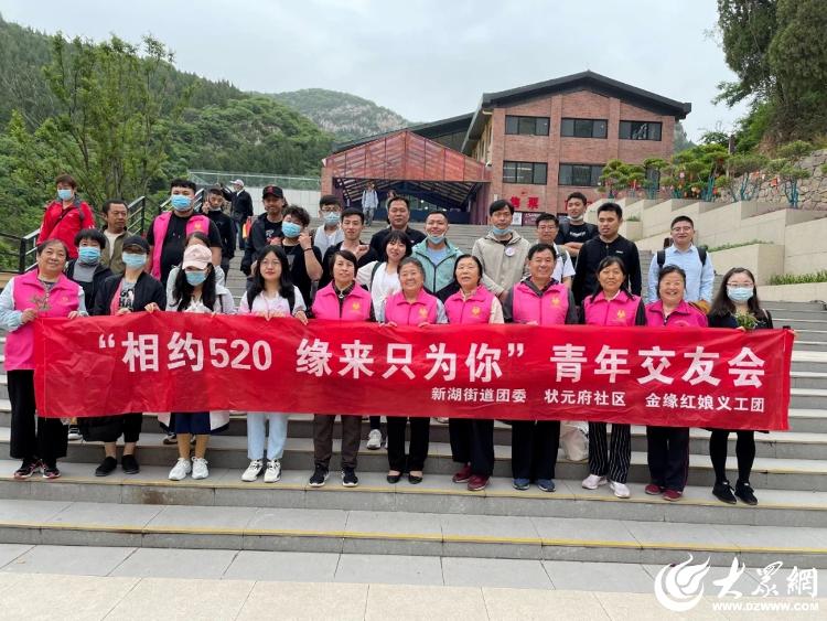 服務“小切口”，解鎖“大民生”——德州市德城區新湖街道狀元府社區黨委領辦“金緣紅娘”大型活動組織策劃服務