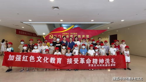三門峽經(jīng)濟(jì)開發(fā)區(qū)向陽街道辦事處組織開展轄區(qū)青少年暑期教育活動(dòng)大型活動(dòng)組織策劃服務(wù)